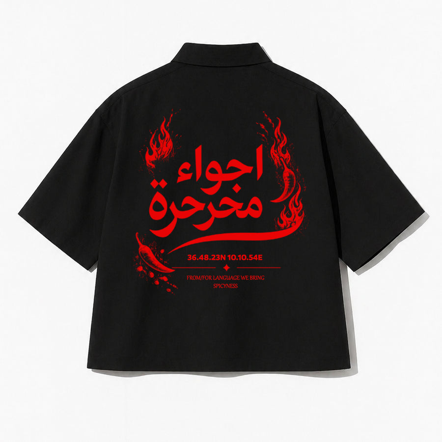 أجواء محرحرة